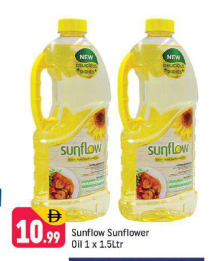 available at شكلان ماركت in الإمارات العربية المتحدة , الامارات - دبي