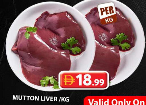 available at Grand Hyper Market in UAE - Dubai