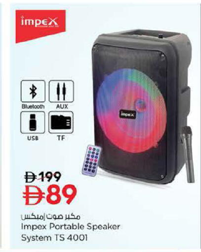 available at نستو هايبرماركت in الإمارات العربية المتحدة , الامارات - ٱلْفُجَيْرَة‎