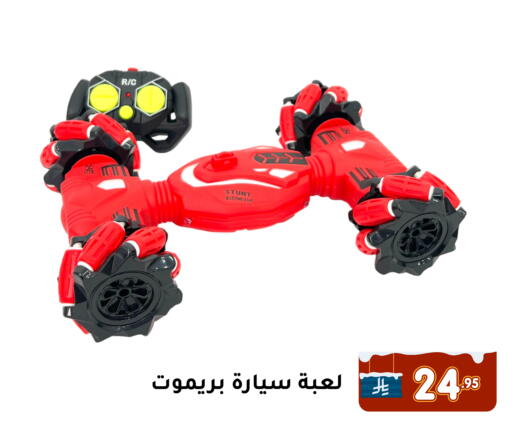 available at تخفيضات العائلة in مملكة العربية السعودية, السعودية, سعودية - المنطقة الشرقية