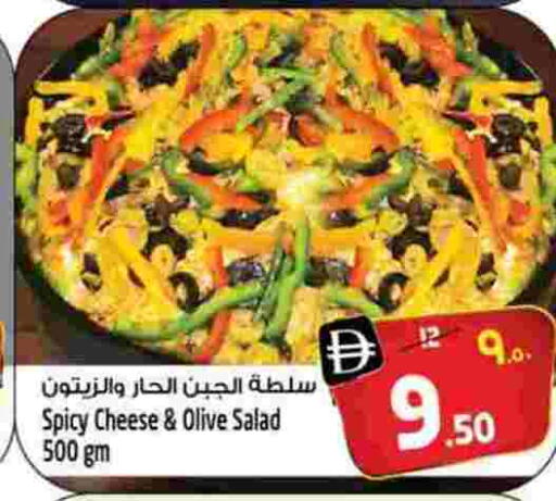 available at سفاري هايبرماركت in الإمارات العربية المتحدة , الامارات - دبي