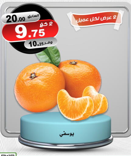 available at Smart Shopper in KSA, Saudi Arabia, Saudi - Jazan