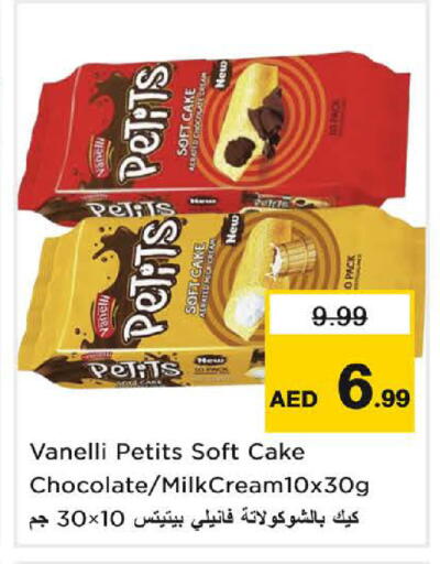 available at Nesto Hypermarket in UAE - Sharjah / Ajman