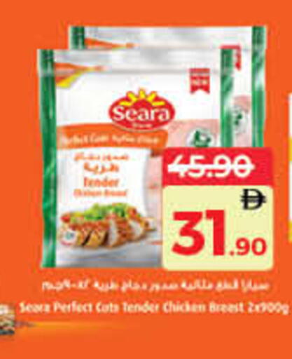 available at Lulu Hypermarket in UAE - Ras al Khaimah