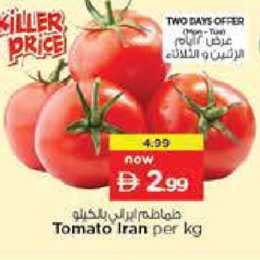 Tomato from Iran available at نستو هايبرماركت in الإمارات العربية المتحدة , الامارات - ٱلْفُجَيْرَة‎