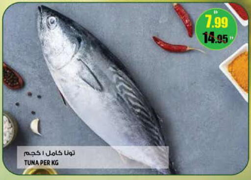 available at هاشم هايبرماركت in الإمارات العربية المتحدة , الامارات - الشارقة / عجمان