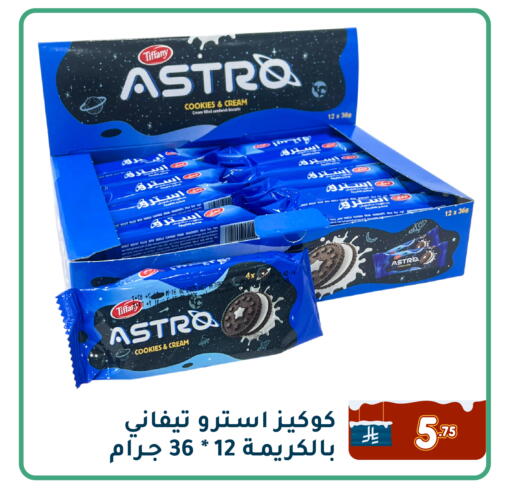 Vanilla available at Family Discount in KSA, Saudi Arabia, Saudi - Dammam