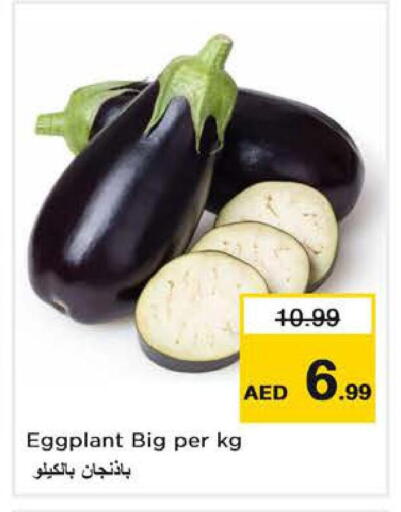 Eggplant available at Nesto Hypermarket in UAE - Dubai