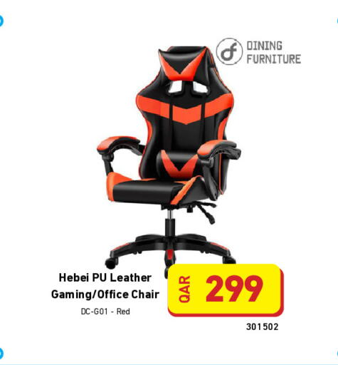 available at ديجيتال زون للتجارة in قطر - أم صلال