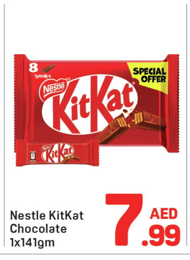 available at دي تو دي in الإمارات العربية المتحدة , الامارات - دبي