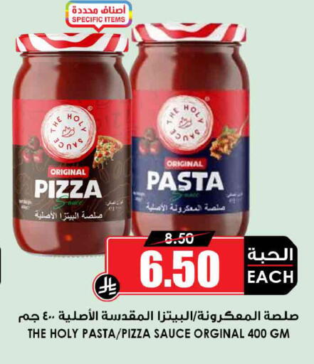 available at Prime Supermarket in KSA, Saudi Arabia, Saudi - Qatif