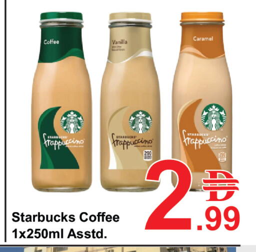 Vanilla available at بلس مارت in الإمارات العربية المتحدة , الامارات - دبي