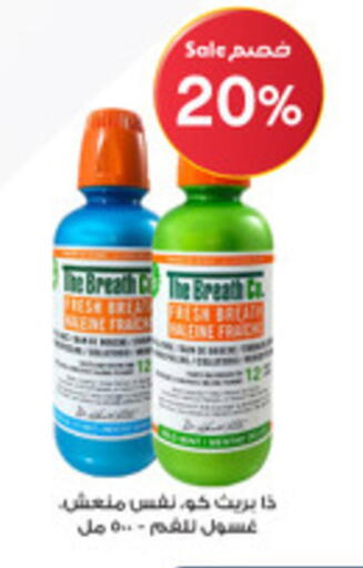 available at Al-Dawaa Pharmacy in KSA, Saudi Arabia, Saudi - Saihat