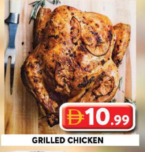 available at Grand Hyper Market in UAE - Dubai