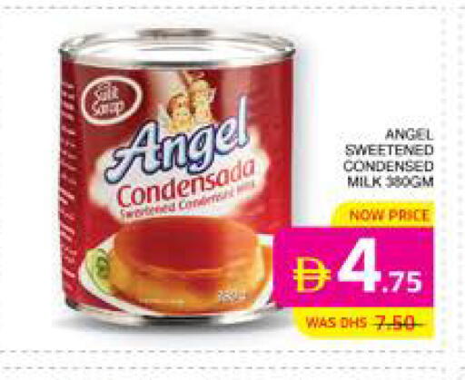 available at الامارات السبع سوبر ماركت in الإمارات العربية المتحدة , الامارات - أبو ظبي