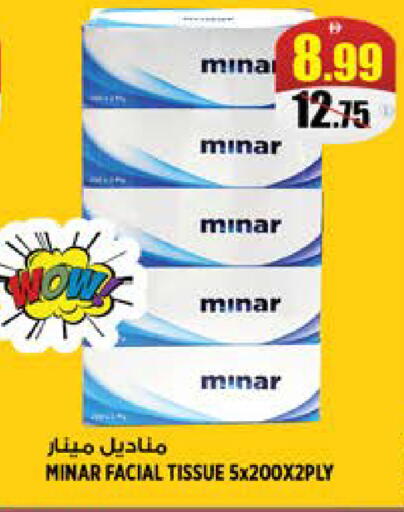 available at Hashim Hypermarket in UAE - Sharjah / Ajman