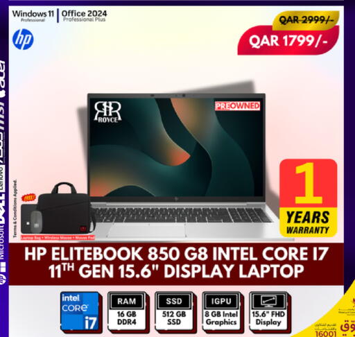 available at Royce World Trading & Services W.L.L in Qatar - Al Khor