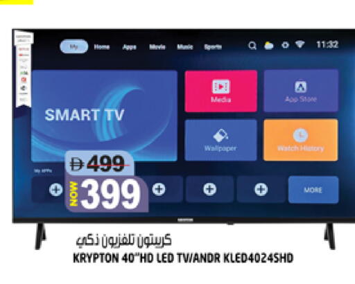 available at Hashim Hypermarket in UAE - Sharjah / Ajman