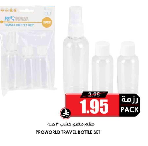 available at أسواق النخبة in مملكة العربية السعودية, السعودية, سعودية - الباحة