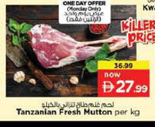 available at نستو هايبرماركت in الإمارات العربية المتحدة , الامارات - دبي