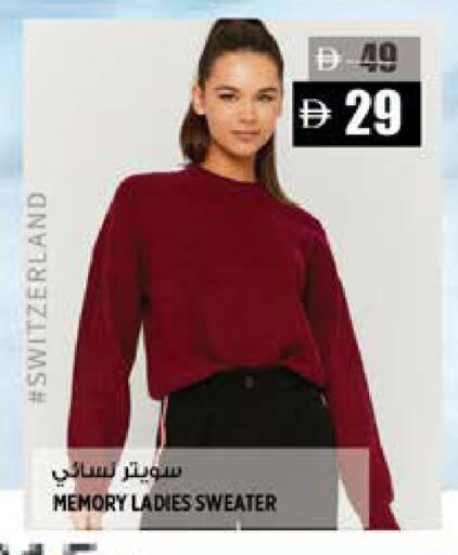 available at Hashim Hypermarket in UAE - Sharjah / Ajman