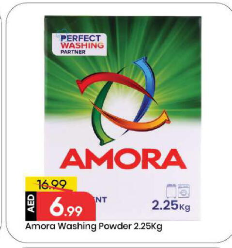 available at Mark & Save in UAE - Abu Dhabi