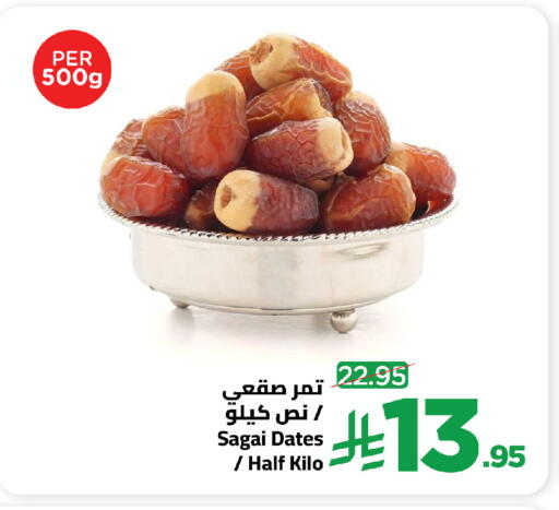 available at Wahj Mart in KSA, Saudi Arabia, Saudi - Jeddah