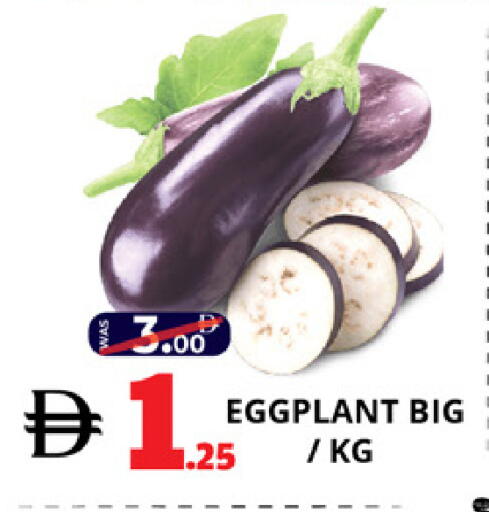 Eggplant available at اكسبرس المدينة هايبرماركت in الإمارات العربية المتحدة , الامارات - أبو ظبي