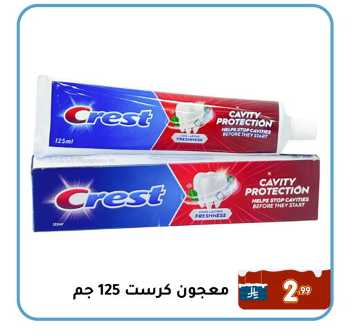 available at تخفيضات العائلة in مملكة العربية السعودية, السعودية, سعودية - المنطقة الشرقية