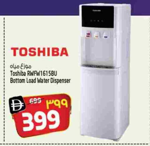 available at سفاري هايبرماركت in الإمارات العربية المتحدة , الامارات - الشارقة / عجمان