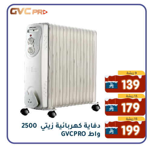 available at Family Discount in KSA, Saudi Arabia, Saudi - Dammam
