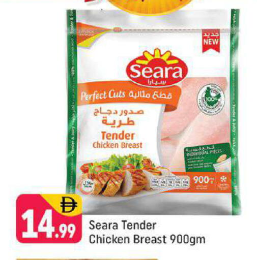 available at شكلان ماركت in الإمارات العربية المتحدة , الامارات - دبي