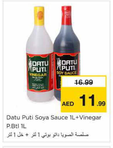 available at نستو هايبرماركت in الإمارات العربية المتحدة , الامارات - الشارقة / عجمان