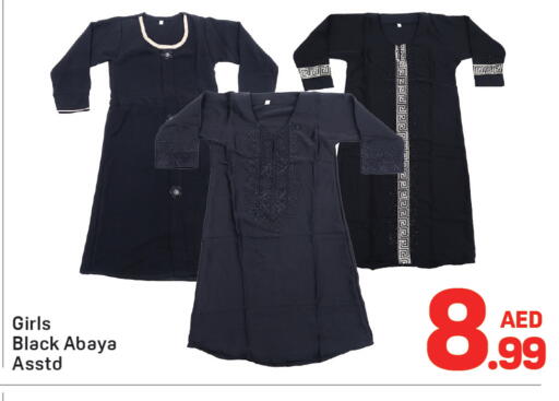 available at دي تو دي in الإمارات العربية المتحدة , الامارات - دبي