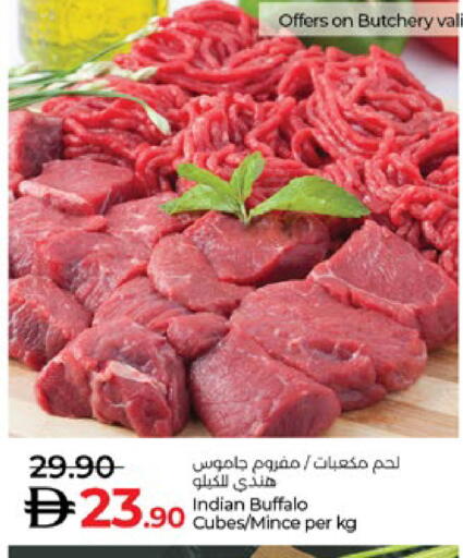 available at Lulu Hypermarket in UAE - Al Ain