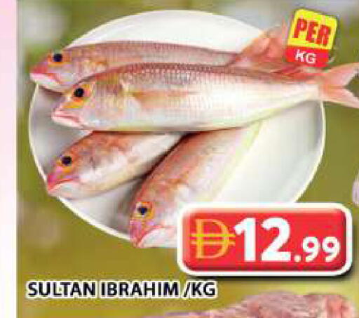 available at جراند هايبر ماركت in الإمارات العربية المتحدة , الامارات - الشارقة / عجمان