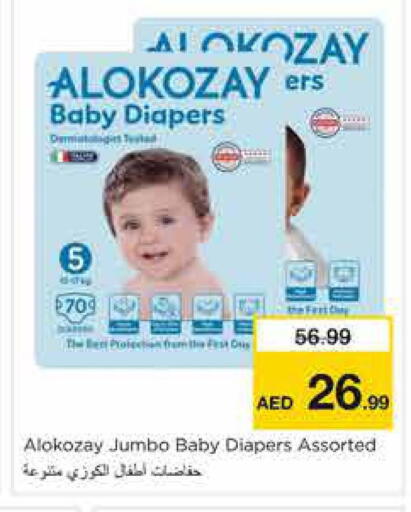 available at Nesto Hypermarket in UAE - Sharjah / Ajman