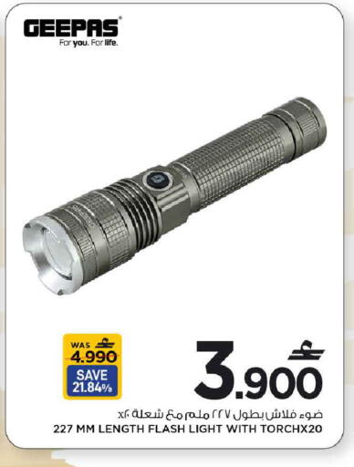 available at MARK & SAVE in Oman - Muscat