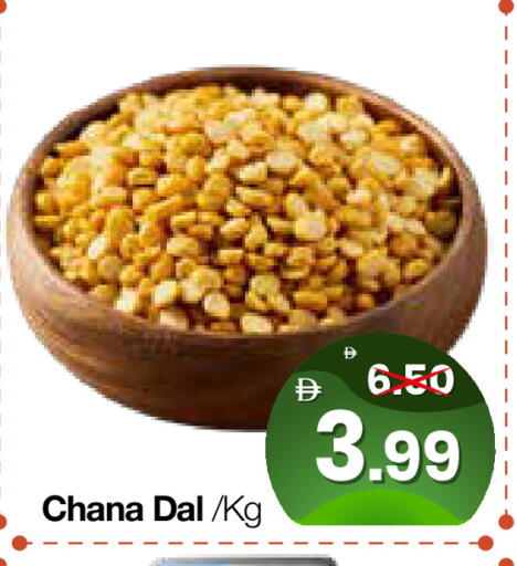 available at هايبر ماركت المدينة in الإمارات العربية المتحدة , الامارات - أبو ظبي