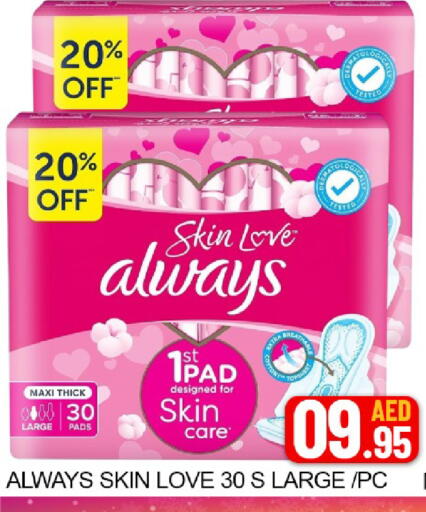 Mango available at مانجو هايبرماركت in الإمارات العربية المتحدة , الامارات - دبي