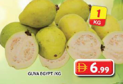 from Egypt available at Grand Hyper Market in UAE - Dubai
