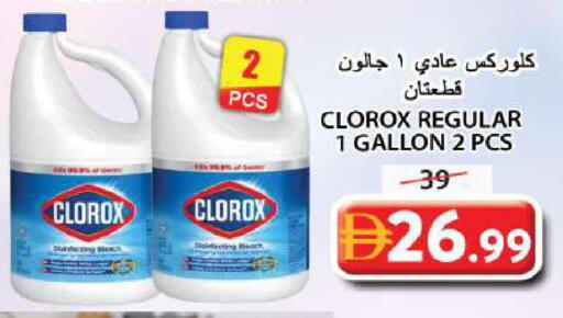 available at جراند هايبر ماركت in الإمارات العربية المتحدة , الامارات - الشارقة / عجمان