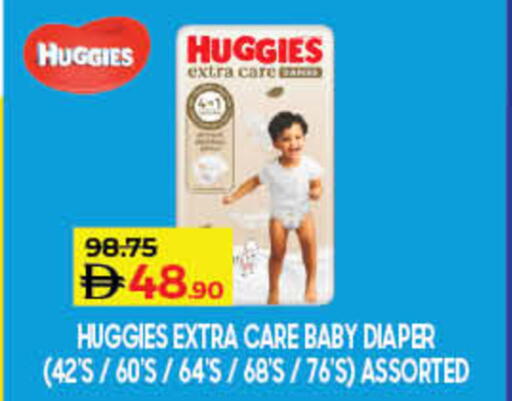 available at Lulu Hypermarket in UAE - Fujairah