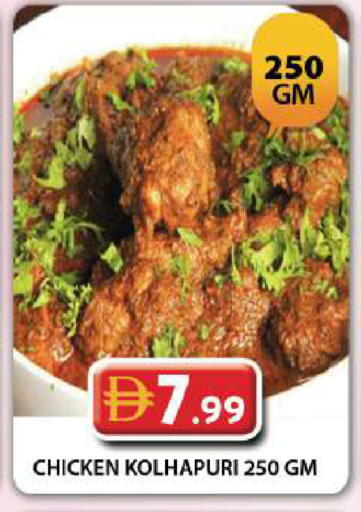 available at جراند هايبر ماركت in الإمارات العربية المتحدة , الامارات - دبي