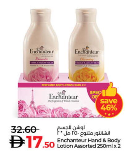 available at لولو هايبرماركت in الإمارات العربية المتحدة , الامارات - أم القيوين‎