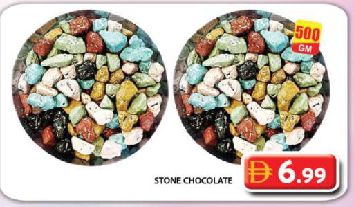 available at جراند هايبر ماركت in الإمارات العربية المتحدة , الامارات - دبي