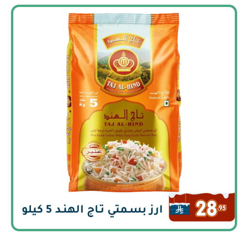 available at Family Discount in KSA, Saudi Arabia, Saudi - Dammam
