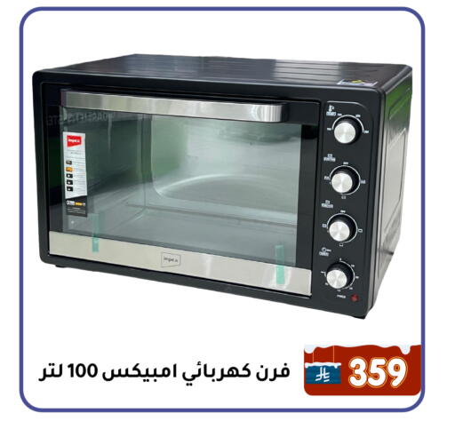 available at Family Discount in KSA, Saudi Arabia, Saudi - Dammam