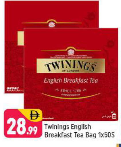 available at شكلان ماركت in الإمارات العربية المتحدة , الامارات - دبي