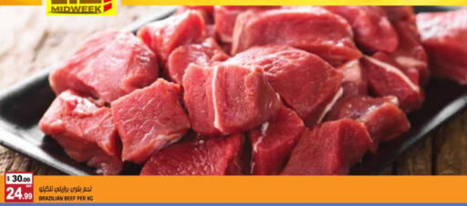 available at هاشم هايبرماركت in الإمارات العربية المتحدة , الامارات - الشارقة / عجمان